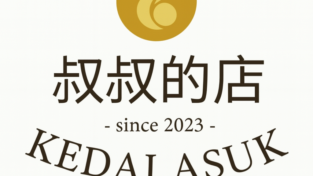 Lowongan Kerja Helper Kitchen